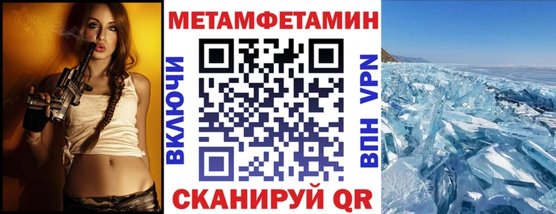 АМФ VHQ  Скопин 