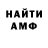 Метамфетамин мет Toby Hattenburg