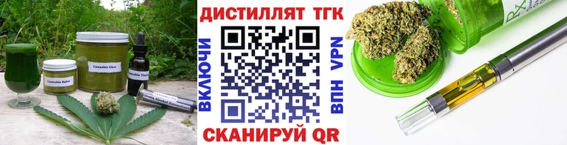 ссылка на мегу как зайти  Скопин  Cannafood марихуана  купить  