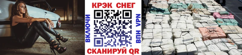 хочу наркоту  Скопин  kraken зеркало  COCAIN 99% 