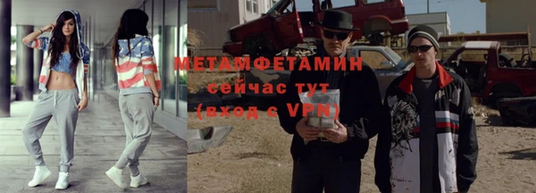 мефедрон Армянск