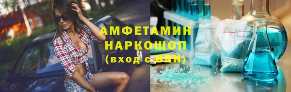 мефедрон Армянск