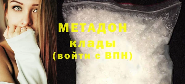 мефедрон Армянск