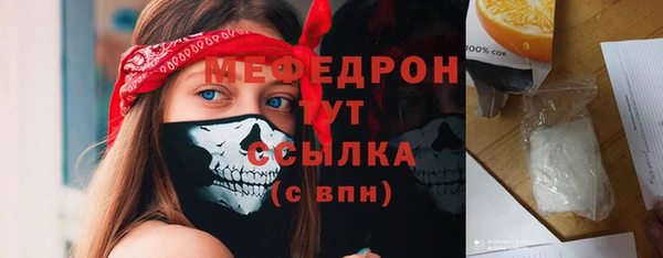 таблы Новодвинск