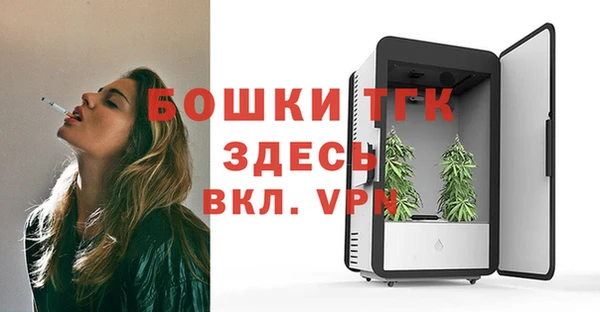 мефедрон Армянск