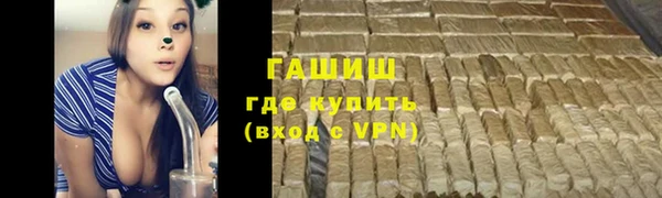 Альфа ПВП Арсеньев