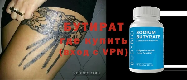Альфа ПВП Арсеньев