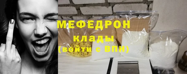 прущая мука Балахна