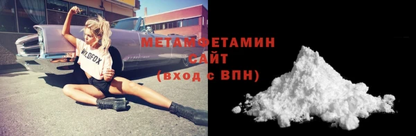мефедрон Армянск