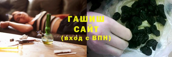 дистиллят марихуана Новокубанск