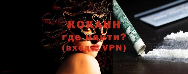 таблы Новодвинск