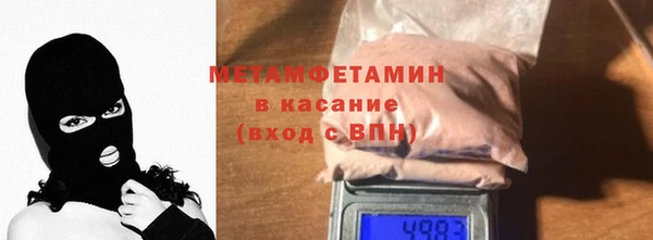 COCAINE Новозыбков