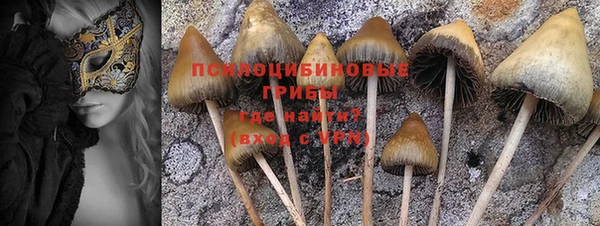 мескалин Балабаново