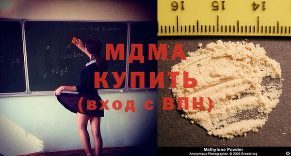 дистиллят марихуана Аркадак