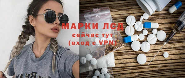 COCAINE Новозыбков