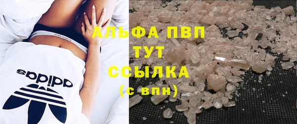 дистиллят марихуана Новокубанск