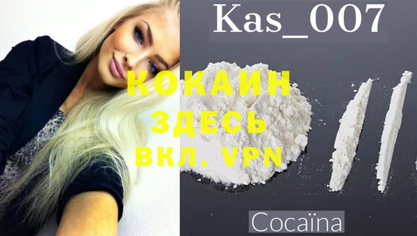Альфа ПВП Арсеньев