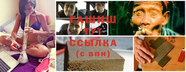 COCAINE Новозыбков