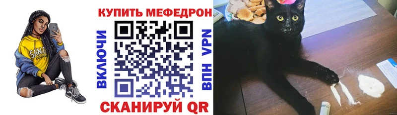 МЯУ-МЯУ мяу мяу  Скопин 
