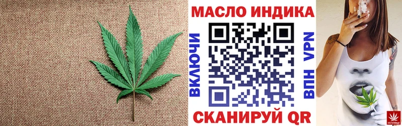 Дистиллят ТГК THC oil  купить закладку  Скопин 